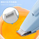 Cat foot shaver, dog sole hair trimmer, pet sole and toe shaver, electric hair clipper, ear hair trimming artifact, ordinary battery model