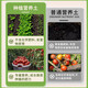Nutrient soil, special soil for growing flowers and vegetables, household succulent potted flower soil, planting soil, universal home gardening fertilizer, recommended by horticulturists, high-quality nutrient soil 20Jin Jin is equal to 0.5kg