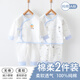 YEEHOO Ying's Baby Clothes Set Spring and Summer Pure Cotton Summer Thin Underwear 0-6 Months Newborn Baby Pajamas Summer Wear Blue Bear Two-piece Suit_ Summer Thin Dual-purpose File 52 Recommended for maternity or 5-7 Jin Jin equals 0.5 kg