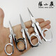 Zhang Xiaoquan Hangzhou Folding Scissors Travel Large and Medium Scissors Carbon Steel Fishing Scissors Travel Lightweight and Portable Small Size