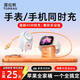 Tulas big-eyed boy top-of-the-line watch/mobile phone two-in-one fast charge丨the latest 45W flash charge Apple watch charger charging head iPhone16 apple i watch star white top-of-the-line hot model 45W | the latest two-in-one charger Tulas first-of-its-kind丨45W top-of-the-line latest upgrade丨wireless charging for watches