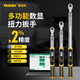 YARIKI Wireless Smart Bluetooth Transmission Digital Display Angle Torque Wrench High-Precision Digital Display Torque Test Wrench Computer Side Bluetooth Transmission 3/8 6.8-135N.m 2% High Precision Torque Detection Angle Measurement Bluetooth Wireless Transmission Sound and Light Reminder
