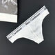 Men's thong cotton sexy fashion trendy male personality U convex double layer low waist wide brim hip exposed Japanese style small pants white M90-105Jin Jin equals 0.5 kg