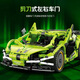 Shantou Lincun 1 24 technology remote control racing car building block model difficult small particle assembly and plug-in boys and children toy gift 8705 remote control racing car 400+ particles