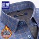 ROMON brushed plaid warm shirt men's long-sleeved cotton velvet thickened shirt middle-aged autumn and winter business casual new style 3WB2011-10 42 yards (velvet thickened)