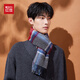 Hodo 100% pure wool scarf men's winter warm plaid scarf for husband New Year's birthday gift gift box