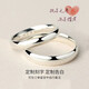 Platinum couple ring for women pt950 platinum ring knot proposal ring Valentine's Day gift exquisite box platinum curved opening pair can be engraved counter gift box