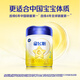 Feihe Xingfeifan Infant Formula Milk Powder Stage 2 (6-12 months) 900g 5HMOs Patented OPO