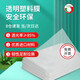 Yueshun plastic cloth thickened 2 meters wide 6 wires * 5 meters greenhouse film waterproof cloth dust-proof film insulation film anti-seepage film transparent film