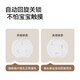 British (YEEHOO) socket anti-child electric shock protective cover plug safety plug baby jack hole shield switch protective cover automatic rotation lock 2 holes + 3 holes 6 each, a total of 12
