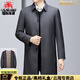 International Milan Light Luxury High-end Windbreaker Men's Mid-Long Style 2025 New Spring Autumn Winter Middle-aged and Elderly Dad Executive Casual Windbreaker Jacket Navy Blue 1936 Lapel Style (Gift Box) L 175 (130-150Jin Jin is equal to 0.5kg)