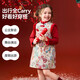 ASK JUNIOR New Chinese style children's skirt winter children's cheongsam dress girls vest skirt New Year's greetings clothing national fashion New Year's clothing