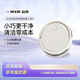 Dans (INXNI) robot de balayage balayage et nettoyage intégré nettoyage automatique entièrement automatique Q1 robot de balayage intelligent Q1 blanc crème