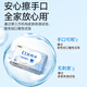 Cleansing wipes for toning 80 pumps*10 packs of EDI pure water wet wipes, gentle and alcohol-free, can be used on hands and mouth, no irritation