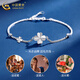 China Gold (CHINA GOLD) PT950 platinum four-leaf clover bracelet for women, simple plain chain, light luxury Valentine's Day birthday gift for girlfriend and wife, platinum lucky four-leaf clover bracelet, about 2.3g + selection gift box