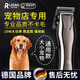 German dog shaver, pet hair clipper, pet clipper, pet shaving clipper, pet pusher for large dogs, 2025 flagship model