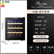 Bacchus red wine cabinet thermostatic cabinet electronic temperature control wine cabinet moisturizing cabinet home living room mini small wine cabinet office refrigerator cabinet fresh cabinet air-cooled frost-free energy-saving small wine cabinet BW-50D1 beech wood shelf 16 pieces 50L