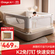 Maruya K2 crib fence baby anti-fall guardrail bedside anti-fall bezel bedside reinforcement three sides 1.8*2.0