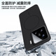 Collar Shell Emperor Suitable for Xiaomi 17 Pro mobile phone case with magnetic suction and fine lines mi17 protective case Max large hole ultra-thin bare metal matte anti-fall high-end internet celebrity wireless charging peak rock color soft feeling ultra-thin MagSafe fine circle magnetic suction Xiaomi 17Pro