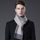 MCS scarf men's pure wool autumn and winter Korean version all-match thickened scarf warm simple gift box Mika