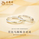Lao Fengxiang pt950 platinum Möbius ring, versatile ring for men and women, Valentine's Day birthday gift for girlfriend and wife, Möbius ring, men's version, about 2.15g