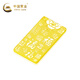 CHINA GOLD AU9999 New Pfaff Cultural Gold Bar 1g