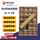 Kunlun Lubrication KL-G3 No. Water Resistant Mechanical Grease No. 3 Caterpillar Gun Grease Bag Butter Corrugated Grease 300g/Butter