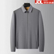 BOSS Spring and Autumn Wool Zipper Knitted Cardigan Jacket Men's 2024 New Lapel Men's Jacket Gray XL 115/175 Size
