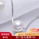 Zhenyue Jewelry Nuclear Freshwater Pearl Pendant S925 Silver White Bead Passepartout Necklace Single Bead Clavicle for Girlfriend 8-9mm Length 45cm Adjustable
