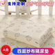 Class A pure cotton gauze baby diaper pad waterproof and leak-proof washable breathable menstrual aunt elderly care diaper pad Bamboo Panda (four layers of gauze) 50*70 cm Two packs are more convenient for changing and washing