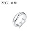 ZEGL ring women's niche design tail ring light luxury high-end hand jewelry personalized ring autumn and winter new style gift for best friends silver plain ring - thick size 6