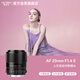 VILTROX AF 23mm F1.4 E Sony wide aperture autofocus APS-C format mirrorless camera fixed focus lens suitable for a5100 a6400 a6700 ZV-E10