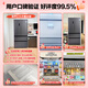 Rongsheng Cube Sugar 515 active dual-purification dual-system French multi-door four-door ultra-thin zero-embedded refrigerator ice making first-class energy efficiency BCD-515P60FZMAD gray national subsidy