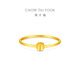 Chow Tai Fook sparkling cat eye pure gold ring as a gift (labor cost 180) No. 12, about 0.9g EOF1982