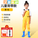 Miaopule children's water play one-piece waders, kindergarten waterproof clothes, sea fishing equipment for men and women, fishing wading rain pants, beach, children's yellow overalls thickened special model - with 40 size 22 shoes, inner length 13cm