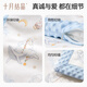 October Crystal Baby Beanie Quilt Autumn and Winter Soothing Blanket Children's Quilt Kindergarten Baby Constant Temperature Cover Blanket New Whale Lan Yunmeng (removable inner bladder for four seasons)