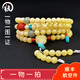 Amber style, one thing, one picture, one certificate, beeswax bracelet, 108 beads, rosary, natural amber necklace, raw ore, bead string, 23.21g, 6mm