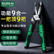 Old A (LAOA) LA320919 pointed nose wire stripper multi-functional wire cutter stripping branch terminal crimping pliers
