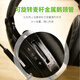 Shenglai E810 special headphones for English speaking and listening test, head-mounted high school entrance examination and college entrance examination recording and reading human-computer dialogue headset with microphone USB interface Type-C dual-purpose black