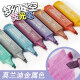 Guangna 6627 Morandi Metallic Glitter High-Precision Score High-Precision Score High Eye Score auffälliger Marker Stift 8 Farbset