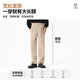 MINISO American Retro Casual Pants Men's Autumn and Winter New Japanese Style Lazy Style Retro Knitted Straight Pants Brown M