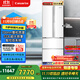 Casarte Languang Refrigerator Star Edition 533L zero-embedded French four-door dual-system home state subsidy 20% first-class energy efficiency refrigerator BCD-533WGCFDM4WKU1
