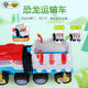 
Wangwang team made great contributions genuine Wangwang team electric dinosaur rescue patrol car transformed toy dinosaur rescue team electric luxury electric dinosaur patrol car 16794