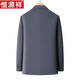 Hengyuanxiang Autumn and Winter Men's Woolen Suit Coat Middle-aged Business Casual Removable Down Liner Jacket