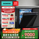 Siemens new dishwasher household fully automatic independent embedded dual-purpose large capacity 18 sets crystal bud drying 240 hours storage super five-star disinfection and sterilization SN25ZB24MC