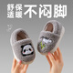 Pig Daddy Children's Cotton Slippers 1-3 Years Old Boy's Home Indoor Non-Slip Warm Baby Soft Soled Cotton Slippers Gray 19