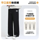Pull-back casual pants for men, spring and autumn straight pants for men, trendy and versatile wide-leg pants for men, loose sports pants for men, black 2XL