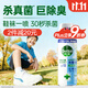Dettol disinfection spray 454ml shoe deodorization sterilization spray deodorization spray shoe toilet disinfection and mildew removal lily of the valley