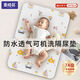 Magmeng baby diaper pad type A washable leak-proof diaper pad whole bed waterproof newborn baby diaper pad aunt pad 7A antibacterial-double layer a type urine diaper leak-proof planet universe pro 100x80 cm 2 packs - more than 2000 people purchased