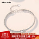 Miss JuJu pt950 platinum small waist bracelet shiny new platinum dragon scale honeycomb open bracelet weight 12.4-12.6g